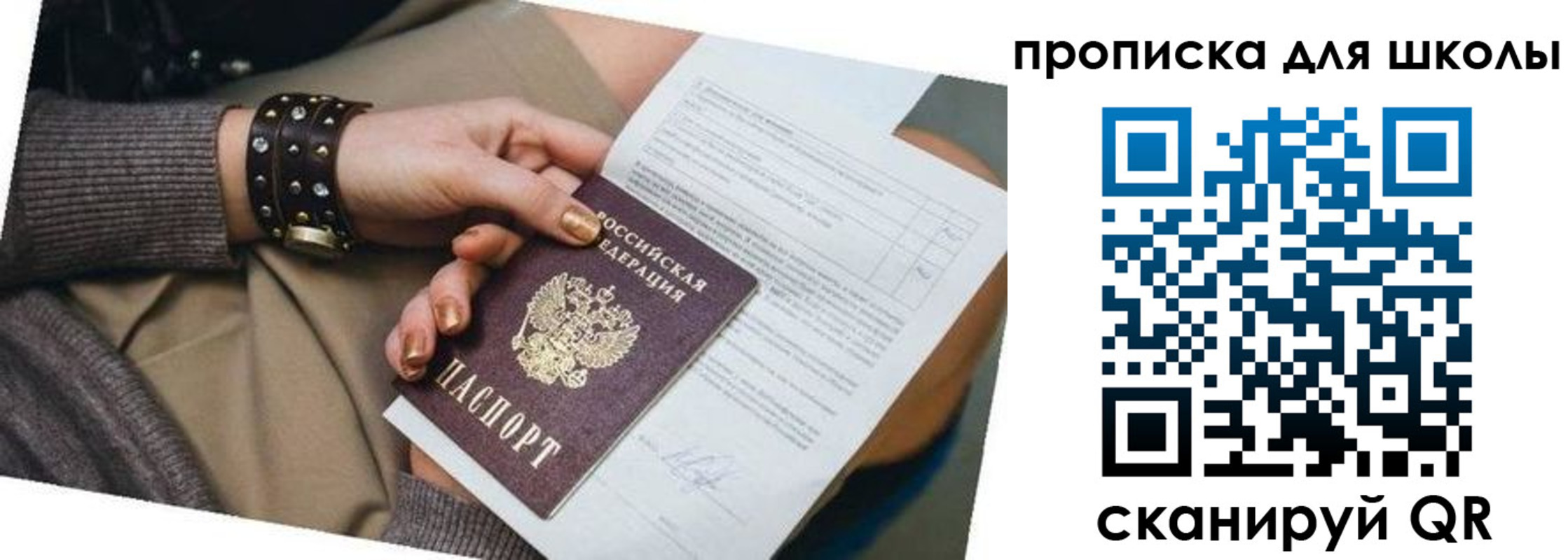 временная регистрация госуслуги в Катав-Ивановске