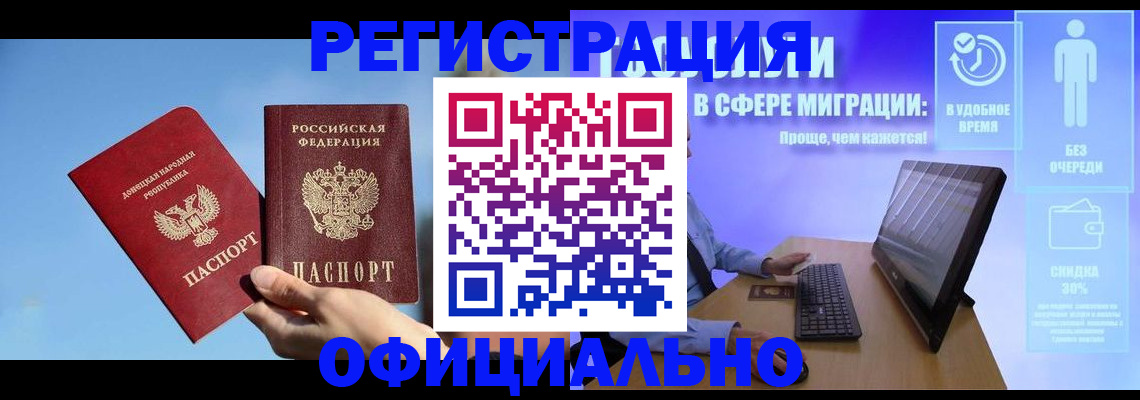 прописка для кредита в Катав-Ивановске