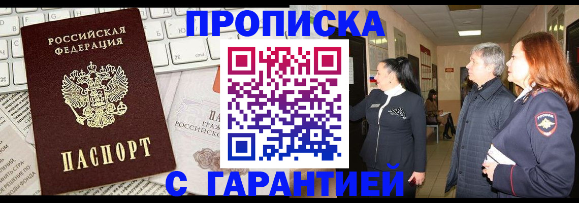 миграционный учет в Катав-Ивановске