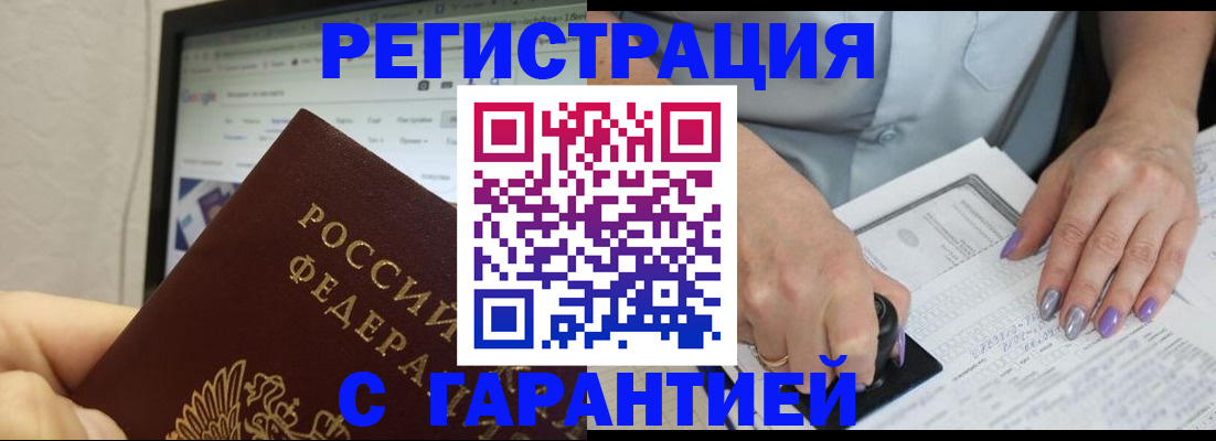 регистрация для школы в Катав-Ивановске