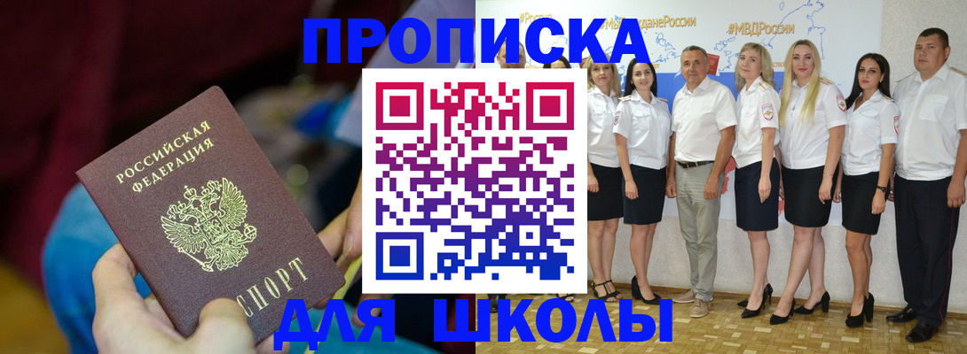 найти адрес прописки в Катав-Ивановске